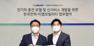 한국전력·티맵모빌리티, 결합 전기차 서비스 ‘차징플래너’ 출시