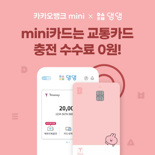 KakaoTalk_20210726_180424265