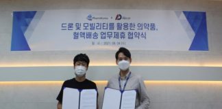 파블로항공-블루엠텍 모빌리티 활용한 의약품 배송 관련 업무협약 체결