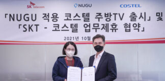 SK텔레콤, AI 플랫폼 ‘누구’로 주방에 AI 접목