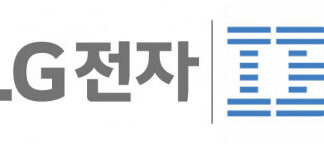 IBM, LG전자와 양자 컴퓨팅 응용 분야 발전 위해 협력