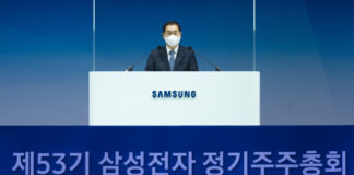 삼성전자, 제53기 정기 주주총회 개최