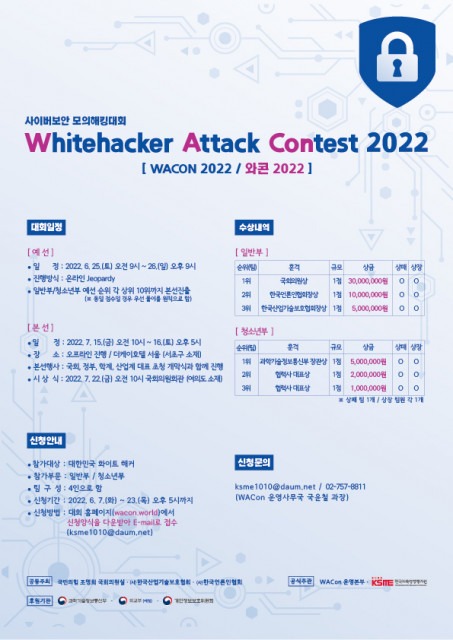 2038192177_20220603101853_8303549163