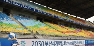 삼성전자, 스포츠 현장으로 ‘2030 부산엑스포’ 유치 홍보 확대
