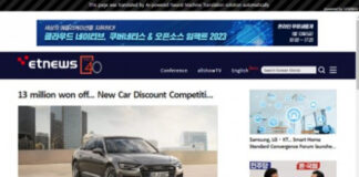 엘솔루, 단 1초 만에 AI로 영문 기사 실시간 번역하는 서비스 개시