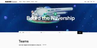 유시스 ‘네이버 그룹사 채용 관리 및 채용 홈페이지’ 구축