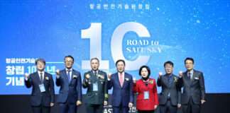 항공안전기술원, 창립 10주년 기념식 개최