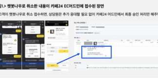 원룸만들기, 카카오 챗봇나우 도입으로 고객센터 운영비 ‘매월 350만원’ 절감시켜