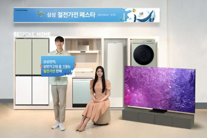 사본 -삼성전자, 상반기 2대 중 1대는 절전가전 판매(1)