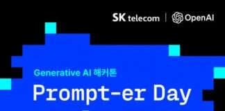 SK텔레콤-오픈AI, 서울서 글로벌 AI 해커톤 개최