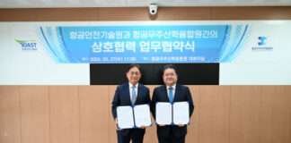 항공안전기술원, 항공우주산학융합원과 항공산업·항공안전 강화 위한 업무협약 체결