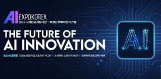 효성인포메이션시스템 ‘AI EXPO KOREA 2024’ 참가… 비즈니스 혁신 위한 ‘AI 플랫폼’ 전략 제시