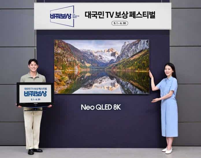 사본 -삼성전자, 삼성 TV로 바꿔보상 프로모션 진행 (1)