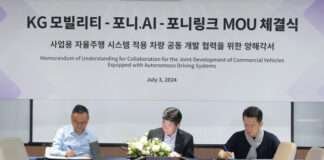 KG 모빌리티, 포니 AI 및 포니링크와 자율주행 기술협력 MOU 체결