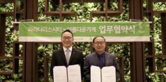 파라다이스시티, 아름다운가게와 자원 선순환 위한 업무협약 체결