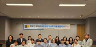 호텔HDC, 외국인 유학생 현장 실습 협약 체결