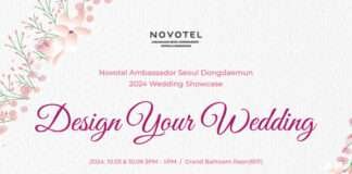 노보텔 앰배서더 서울 동대문 호텔 & 레지던스 ‘Design Your Wedding’ 웨딩 쇼케이스 개최