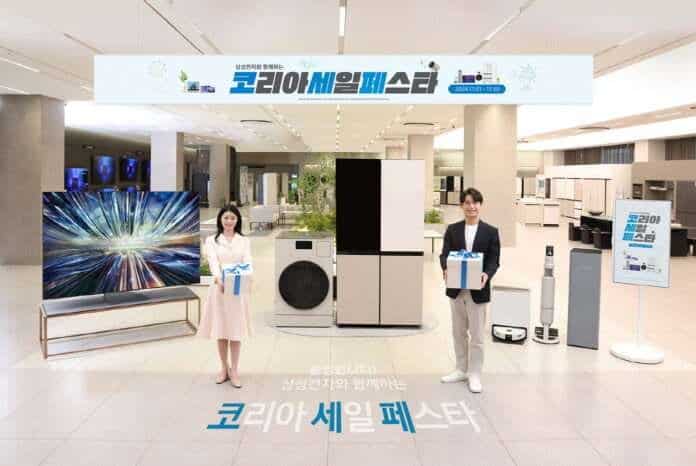 사본 -삼성전자와 함께하는 코리아세일페스타 진행 (1)