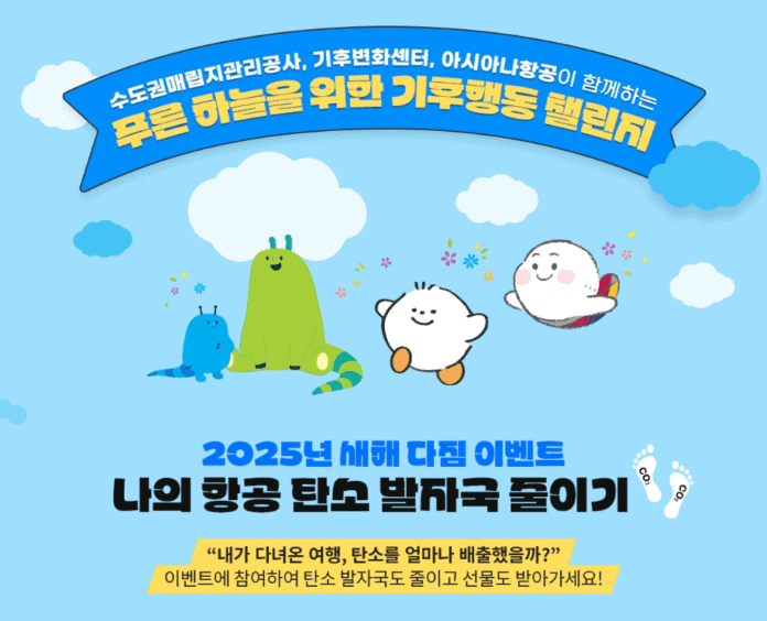 사본 -이벤트포스터