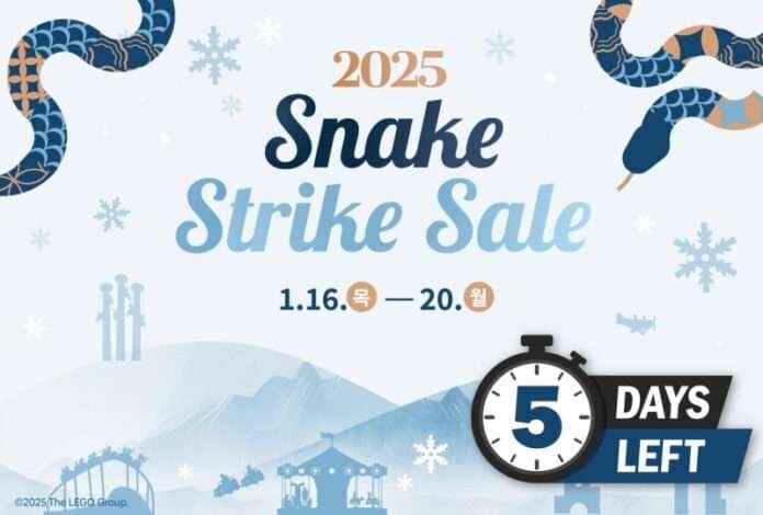 2025 Snake strike sale