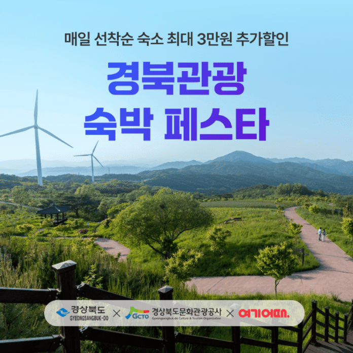 e4683_보도자료_1000x1000_제휴 (1)