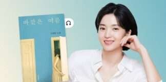 배우 김태리가 전하는 일곱 편의 마스터피스… 밀리의서재, 김애란 《바깥은 여름》 완독 오디오북 공개