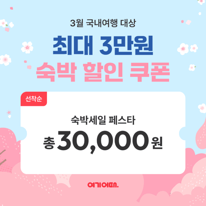 e4697_보도자료_1000x1000_프로모션