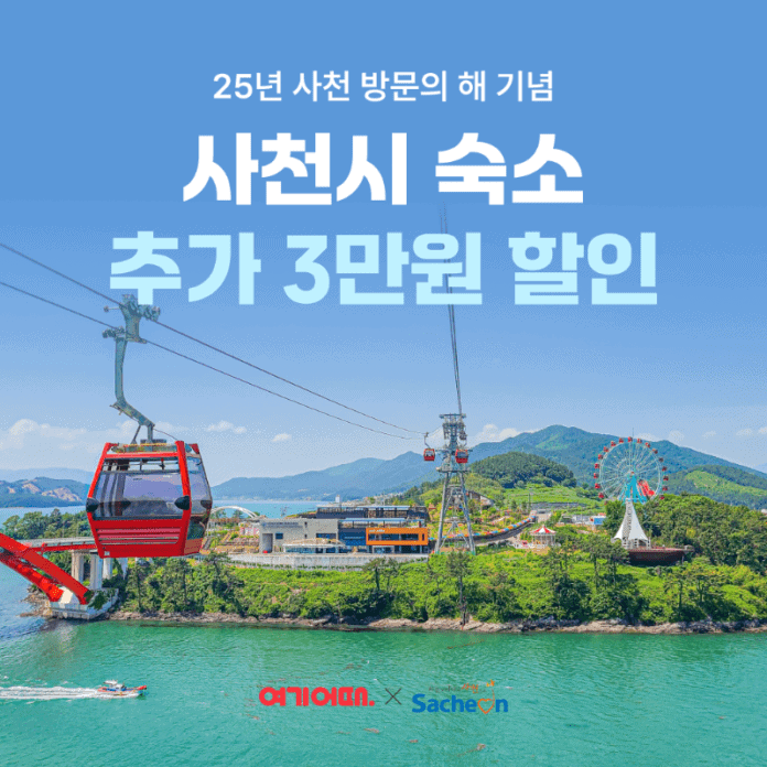 e4819_보도자료_1000x1000_제휴