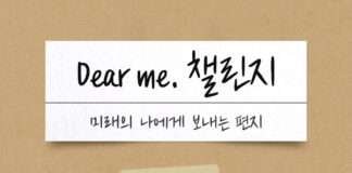 기록하고, 기억하고, 기념해요! 밀리의서재, 기록하기 챌린지 ‘디어 미(Dear me.)’ 진행