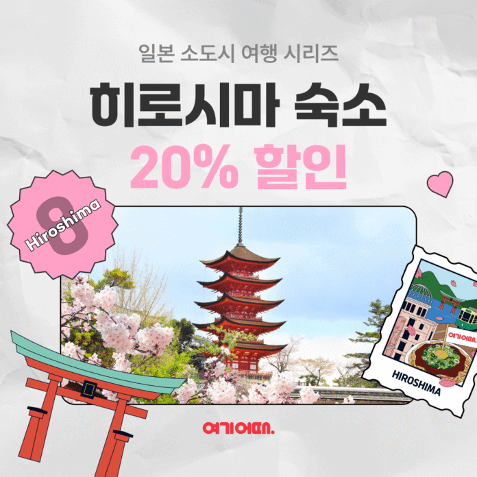 e4822_보도자료_1000x1000_프로모션