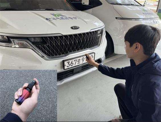 사본 -사진1. 자동차번호판에 가림용 스프레이를 사용하고 있다