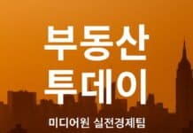 서울은 뜨겁고, 지방은 식는다…금리와 규제의 엇갈린 그림자