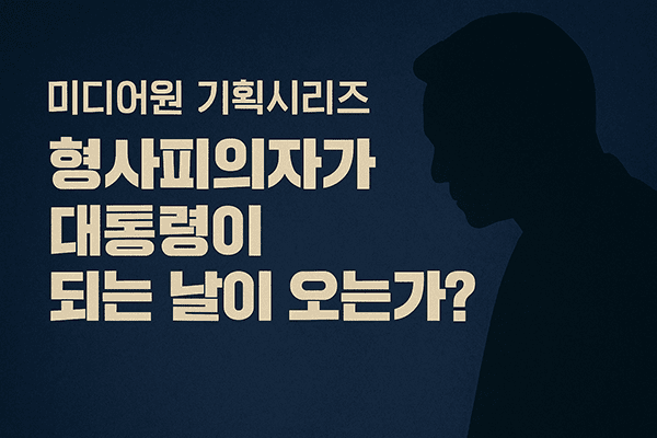 KakaoTalk_20250502_200024899