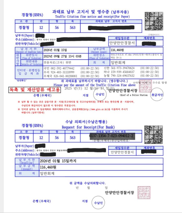KakaoTalk_20251219_195637557