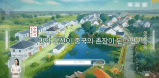 중국 저장성 감귤 마을의 수확철 이야기… ‘촌장이 되어보세요’