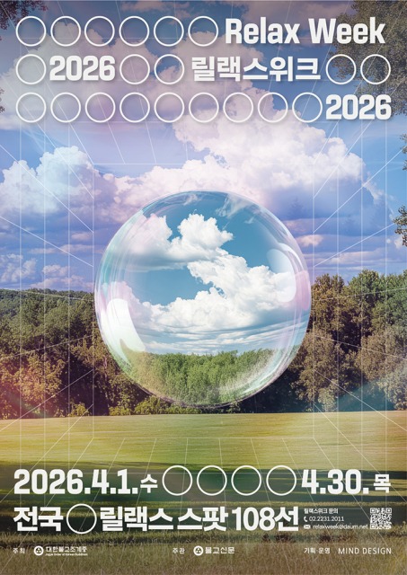 2084011692_20260220135146_2737128471
