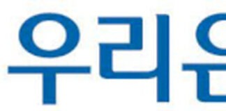 우리은행, 생성형 AI ‘심층 리서치’ 자체 개발
