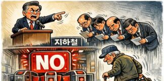 출퇴근 시간 노인 지하철 제한 논쟁, 무엇을 보고 말하는가