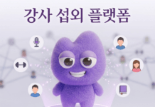 강사 섭외 사이트 한계 속…크리에이터 매칭 플랫폼 ‘콕’ 주목