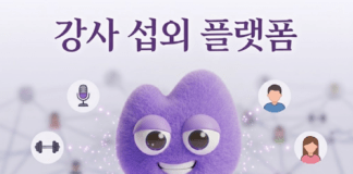 강사 섭외 사이트 한계 속…크리에이터 매칭 플랫폼 ‘콕’ 주목