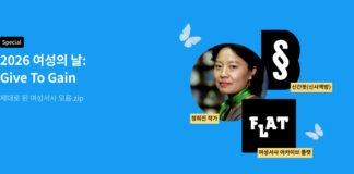 교보문고, 세계 여성의 날 맞아 ‘여성서사 독서 패키지’ 기획