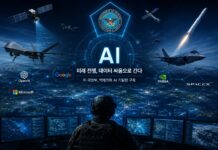 미래 전쟁, 데이터 싸움으로 간다… 미 국방부, 빅테크와 AI 기밀망 구축 미래 전쟁 데이터 싸움과 미 국방부 AI 기밀망 구축