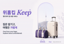 위홈킵 출시, 체크인 전후 짐 보관으로 서울 여행 편의 넓힌다