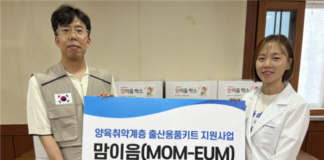 오픈월드, 양육취약계층에 출산용품키트 ‘맘이음 박스’ 후원