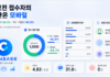 공모전 접수도 모바일 과반 시대…이메일·엑셀 운영 한계 드러났다