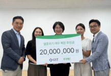 환경재단, GST 후원으로 소백산 토종 여우 복원사업 지원