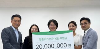 환경재단, GST 후원으로 소백산 토종 여우 복원사업 지원