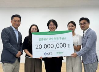 환경재단, GST 후원으로 소백산 토종 여우 복원사업 지원