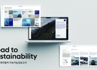 현대차, 2026 지속가능성 보고서 발간…전동화·AI 전환기 ESG 전략 담았다