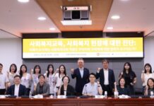 AI 시대 사회복지교육, 기술보다 ‘인간 중심 역량’부터 다시 짜야 한다